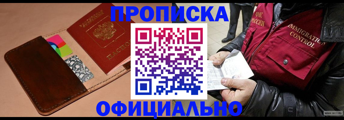 регистрация для школы в Кинеле